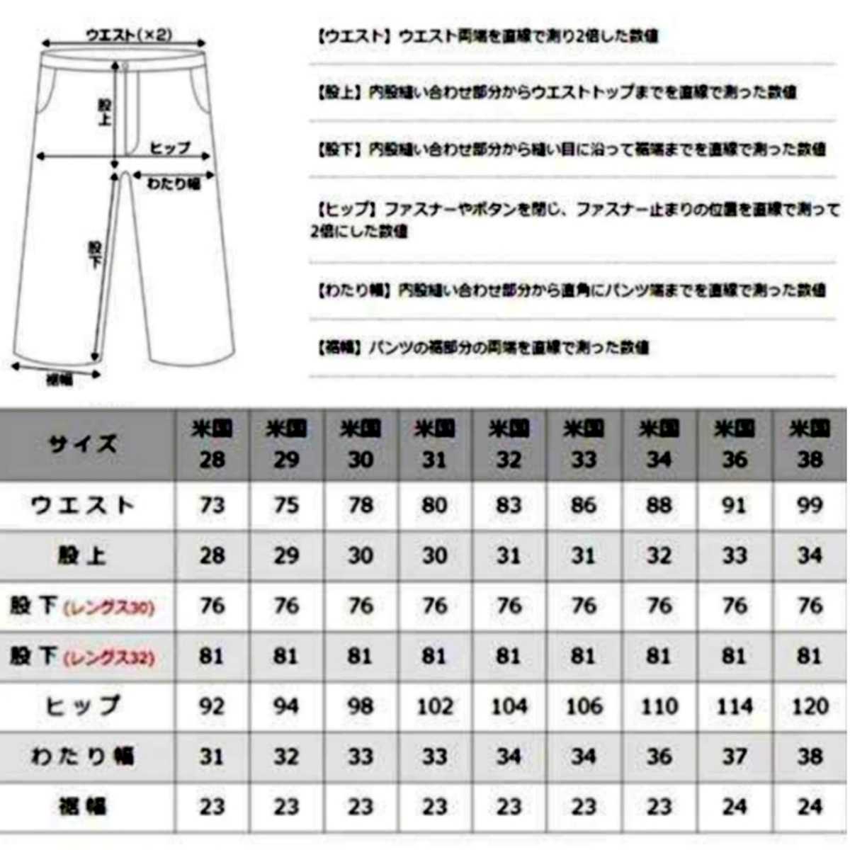 新品未使用 ディッキーズ 874 ワークパンツ DN W34×L30 Dickies USモデル チノパン ダークネイビー_画像9