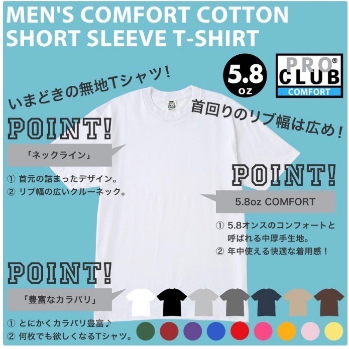 新品未使用 プロクラブ 5.8oz コンフォート 無地 半袖 Tシャツ 黒 XXLサイズ PRO CLUB 102 ブラック クルーネック_画像6