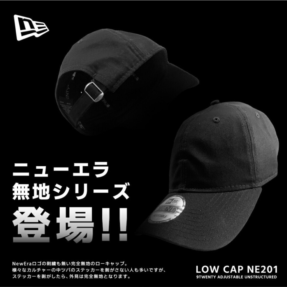 新品未使用 ニューエラ 無地 ローキャップ チャコールグレー メンズ レディース 帽子 NEW ERA 9TWENTY ne201 男女兼用 正規品_画像4