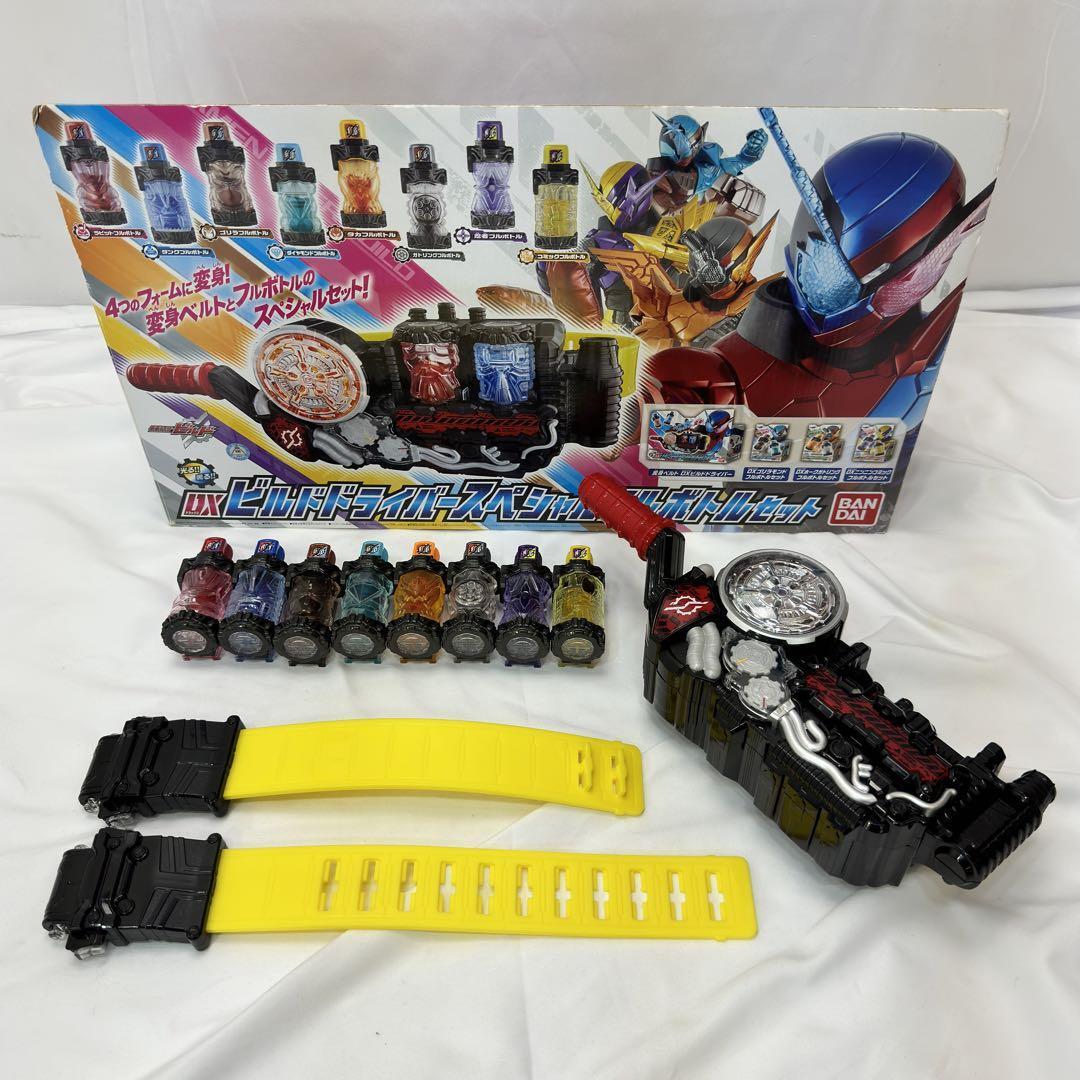 仮面ライダー ビルド DX ビルドドライバー イオン限定 仮面ライダー ビルド DX ビルドドライバー イオン限定