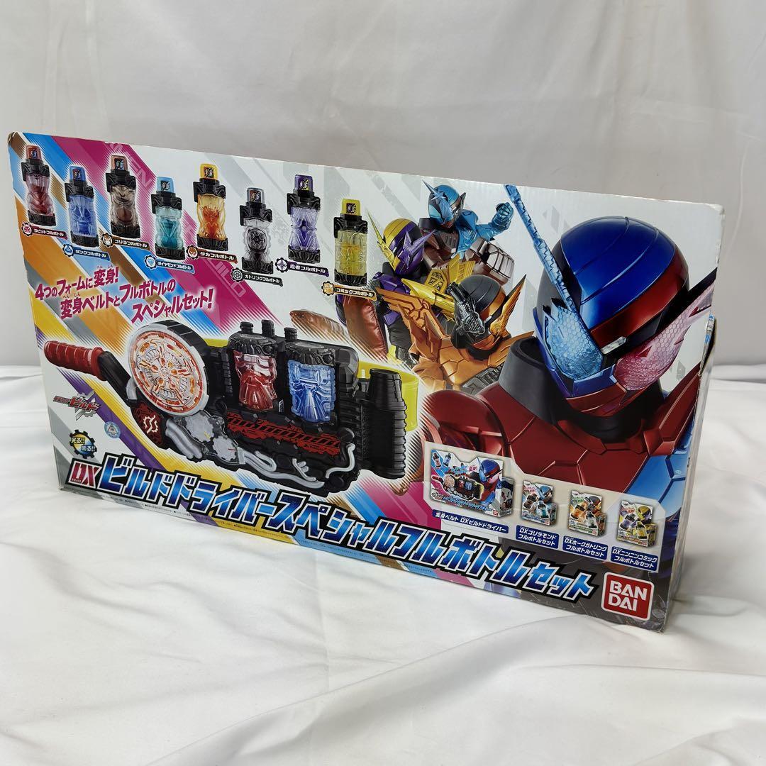 仮面ライダー ビルド DX ビルドドライバー イオン限定 仮面ライダー ビルド DX ビルドドライバー イオン限定