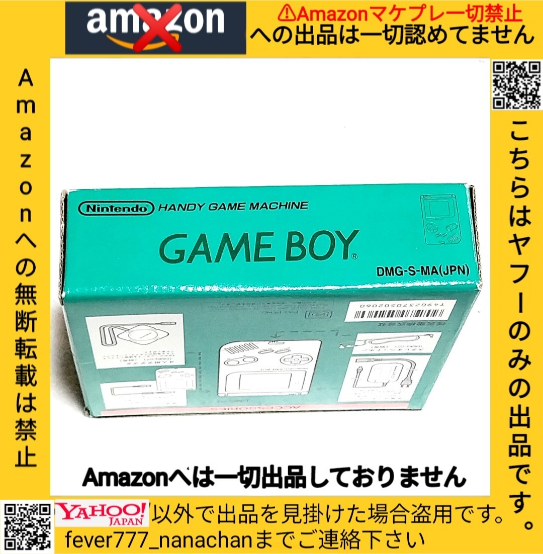 【未使用】初代ゲームボーイブロス Nintendo GAME BOY 本体 DMG-01 グリーン GREEN 緑 DMG-S-MA 検索用:アドバンス SP カラー レトロゲーム_画像3