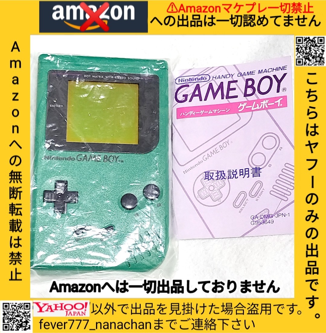 【未使用】初代ゲームボーイブロス Nintendo GAME BOY 本体 DMG-01 グリーン GREEN 緑 DMG-S-MA 検索用:アドバンス SP カラー レトロゲーム_画像9