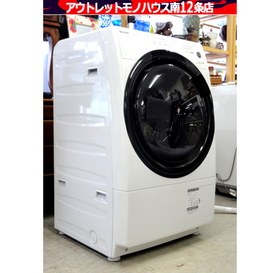 札幌市内近郊限定 SHARP ドラム式洗濯機 7kg 2021年製 ES-S7F 左開き シャープ 家電 乾燥 コンパクトドラム プラズマクラスター 中央区_画像1