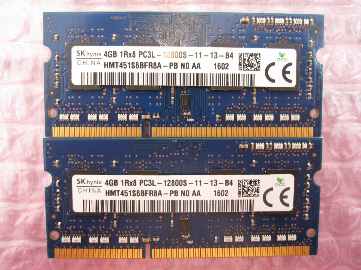 [R020]送料無料 memtest済 SKhynix ノート用 PC3L-12800 DDR3 8GB(4GB×2)_画像1