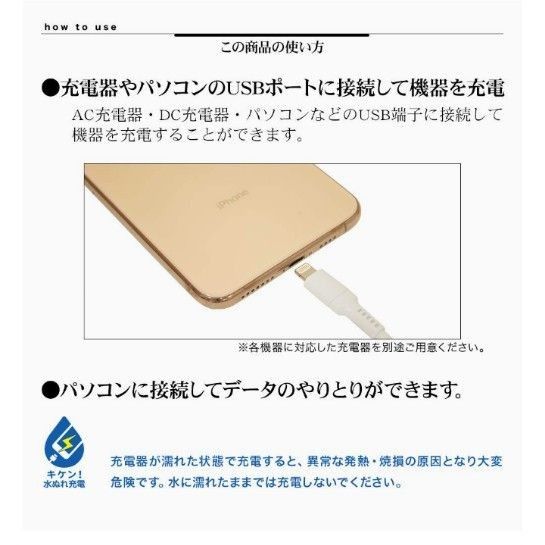 iPhone iPod iPad MFi認証 2.4A ライトニング USB 充電・通信ケーブル ブラック 充電ケーブル