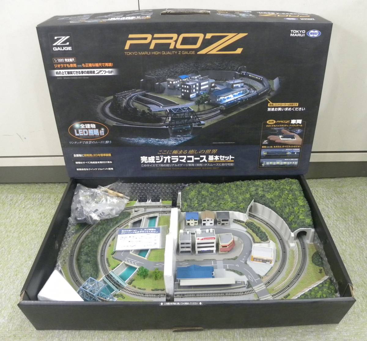 東京マルイ Zゲージ PRO-Z 完成ジオラマコース 基本セット　付属品未開封　取説なし　6175_画像1