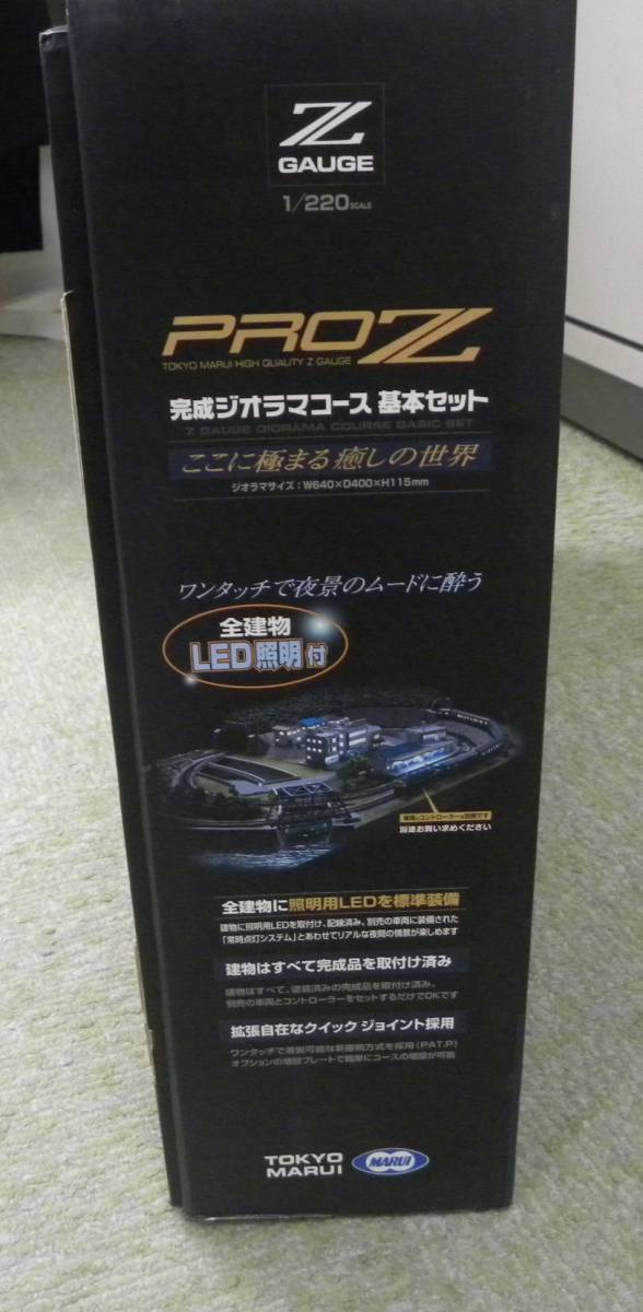 東京マルイ Zゲージ PRO-Z 完成ジオラマコース 基本セット　付属品未開封　取説なし　6175_画像9