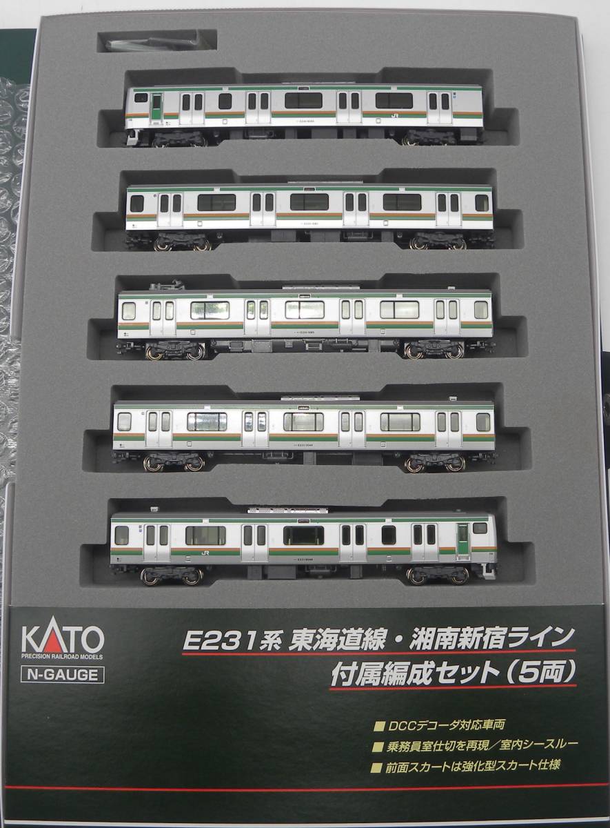 KATO Nゲージ　10-522 E231系 東海道線 湘南新宿ライン 付属編成 セット 5両　6339_画像2