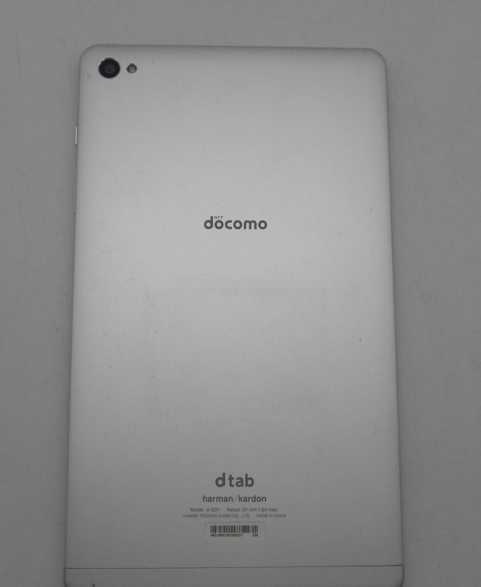 タブレット　DOCOMO　Dtab　D-02H　IMEI〇　通電確認OK　動作未確認　4585_画像2