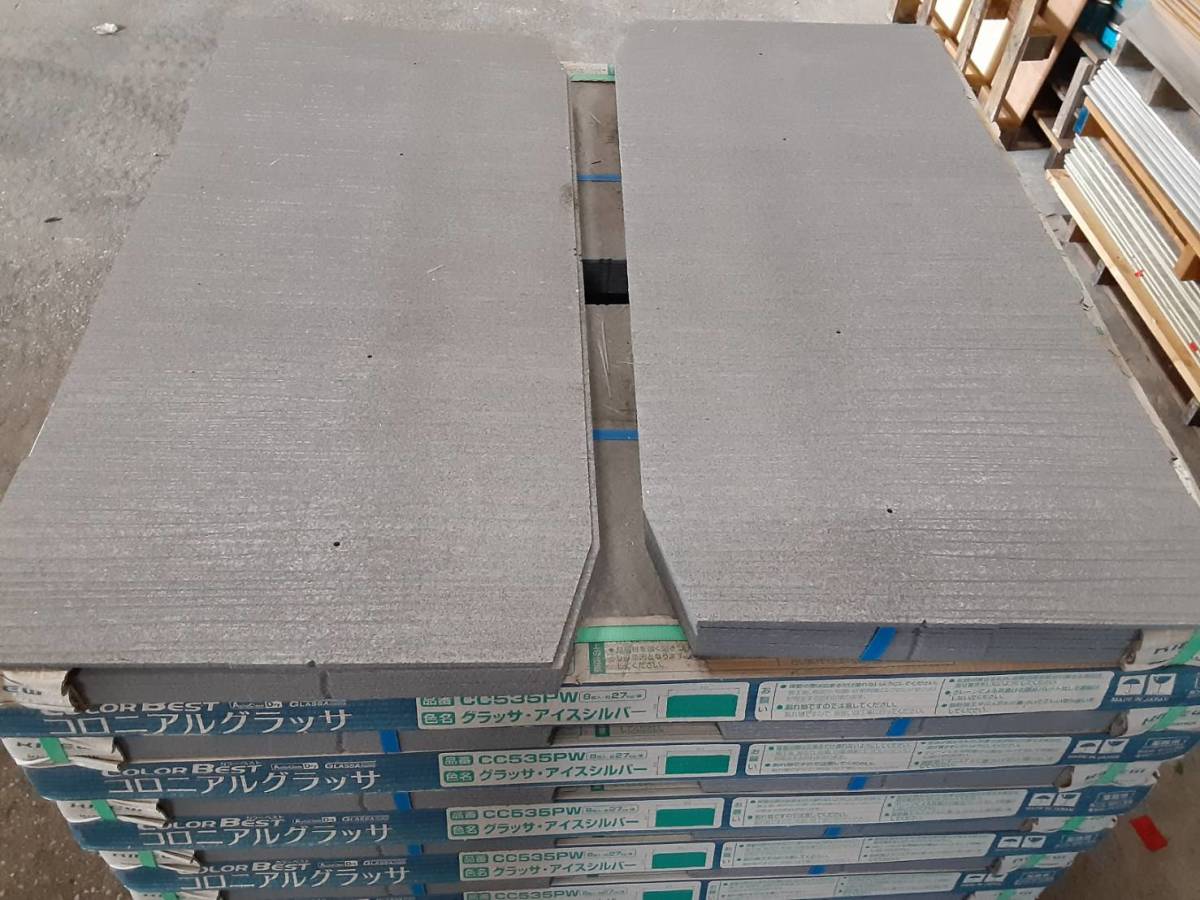 バラ売り可=【 屋根材 】【 コロニアルグラッサ 】KMEW CC535PW バラ売り可=【 屋根材 】【 コロニアルグラッサ 】KMEW CC535PW