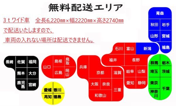 サイディング】S173 ニチハ ELS182F 長さ1820㎜ 47枚【地域限定 サイディング】S173 ニチハ ELS182F 長さ1820㎜ 47枚【地域限定
