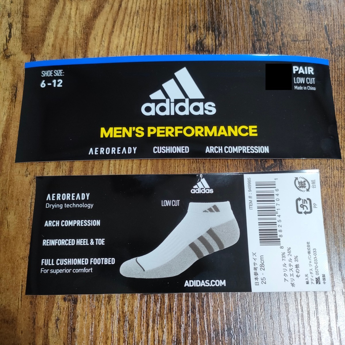  Adidas men's short socks gray LINE 3 pairs set 