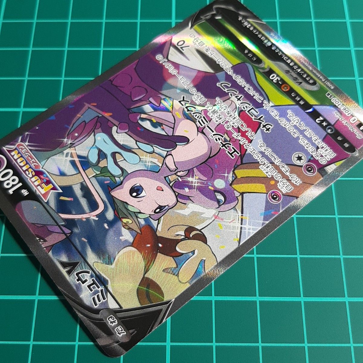 ミュウV SA(SR) フュージョンアーツ ポケモンカード|Yahoo ミュウV SA(SR) フュージョンアーツ ポケモンカード|Yahoo