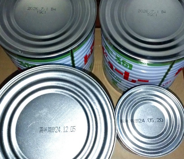  large amount business use 5 can high ntsu white sauce 2.9kgmi- painting s820g heaven . tomato puree 3kg canned goods pasta sauce tomato sauce coupon ..