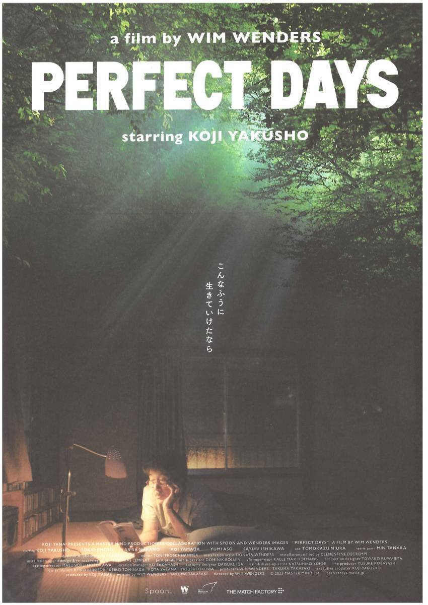 映画チラシ 2023年12月22日公開 『PERFECT DAYS』_画像1