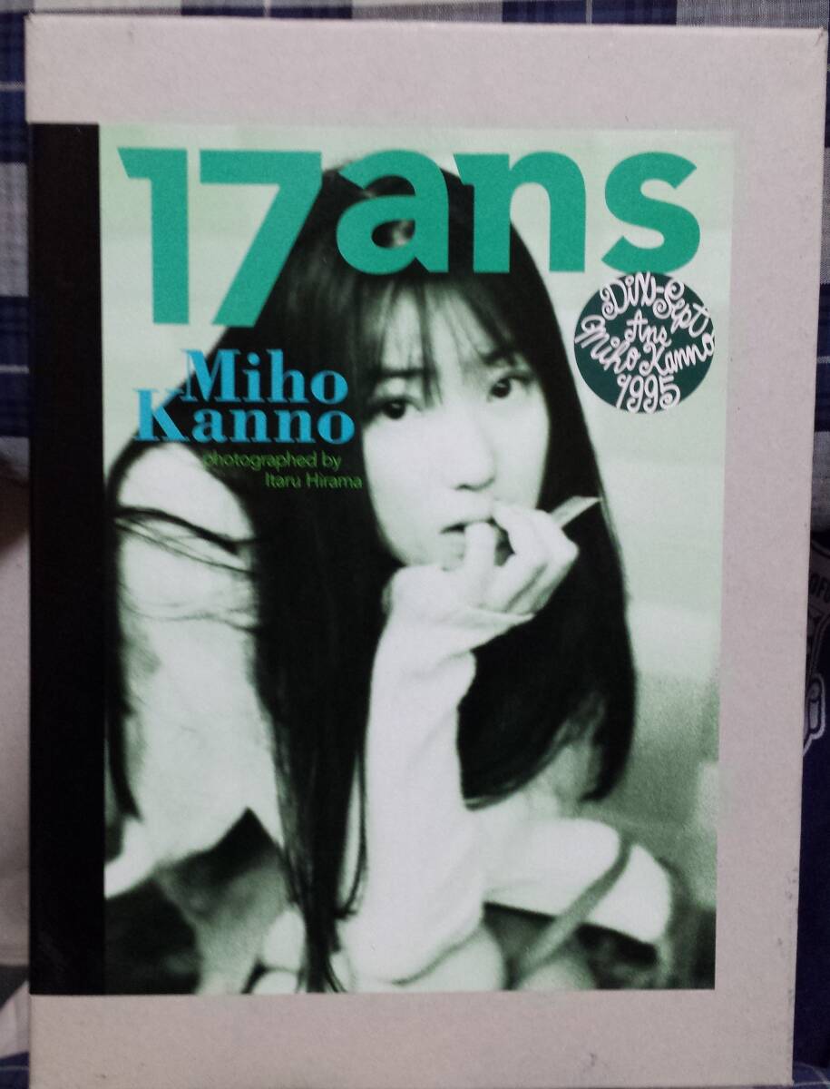 【100円スタート】菅野美穂 写真集『17ans』_画像1