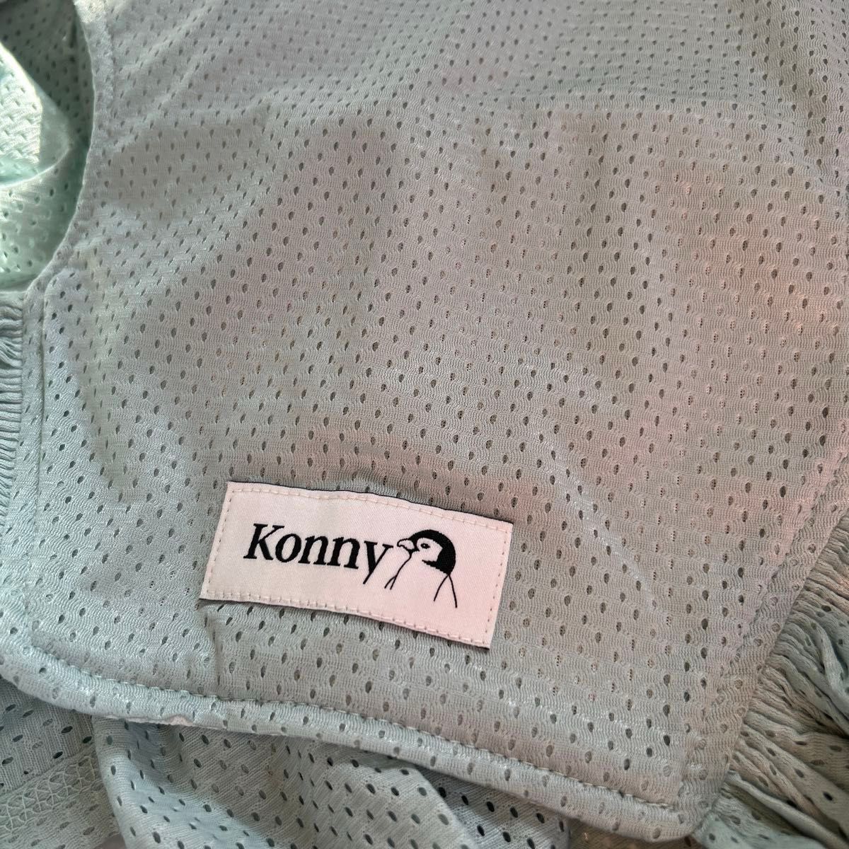 【最終値下げ】コニー抱っこ紐サマー　ミントカラー　konny 3xl 大きいサイズ