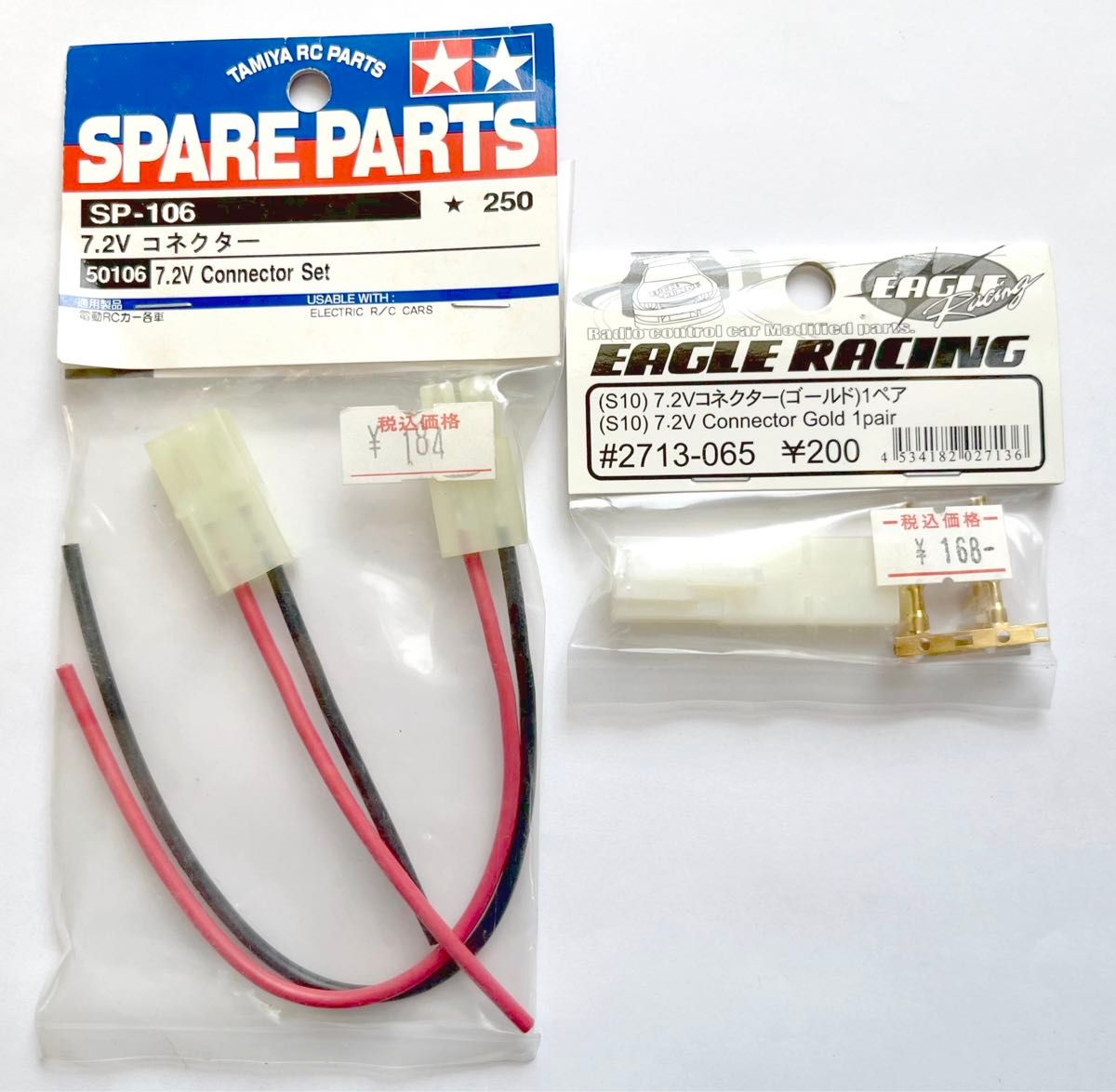 タミヤ SP-106　7.2Vコネクター 50106 7.2V Connector Set　7.2Vコネクター（ゴールド）付き