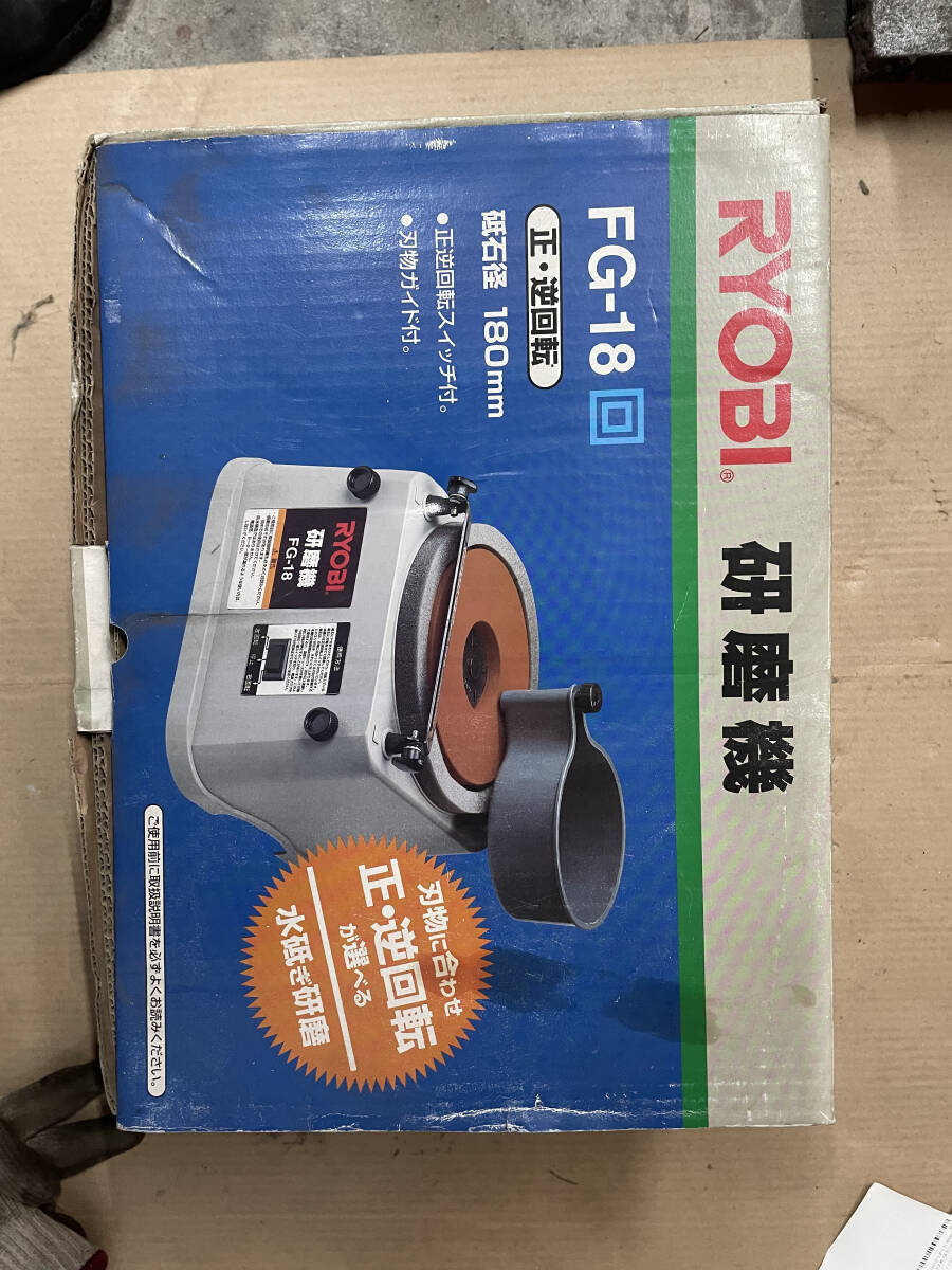 RYOBI 研磨機 FG-18 数回使用品_画像1