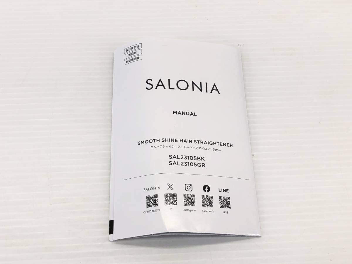 □SALONIA サロニア スムースシャイン ストレートアイロン 24mm SAL23105BK 未使用品□_画像9