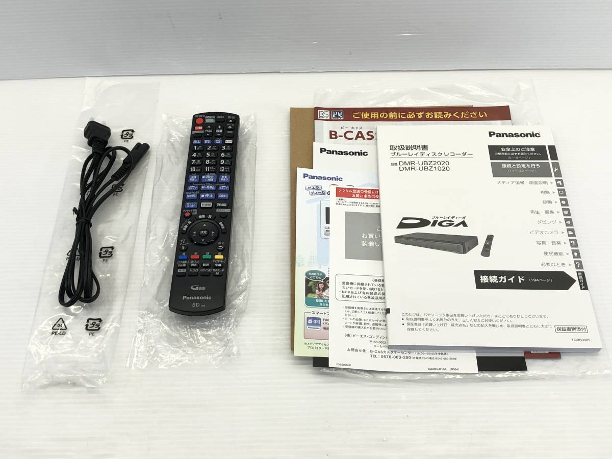 Panasonic パナソニック BD ブルーレイディスクレコーダー DMR-UBZ1020 ブラック 美品◇_画像9