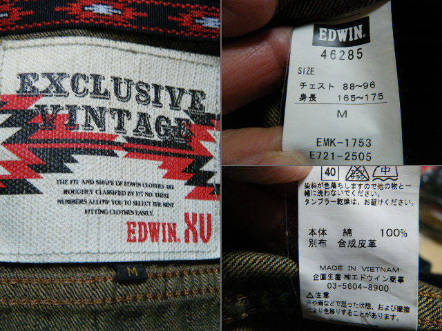 EDWIN EXCLUSIVE VINTAGE デニムジャケット サイズM R7851 ジージャン USED加工 エドウィンの画像3