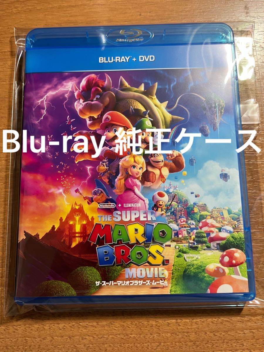 ザ・スーパーマリオブラザーズ・ムービー Blu-ray ジャケット付き純正