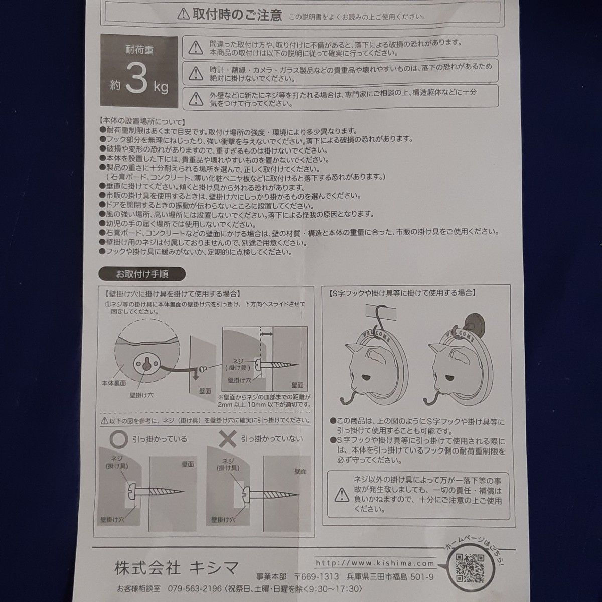 Animal hook　アニマルフック　トイプードル　㈱キシマ