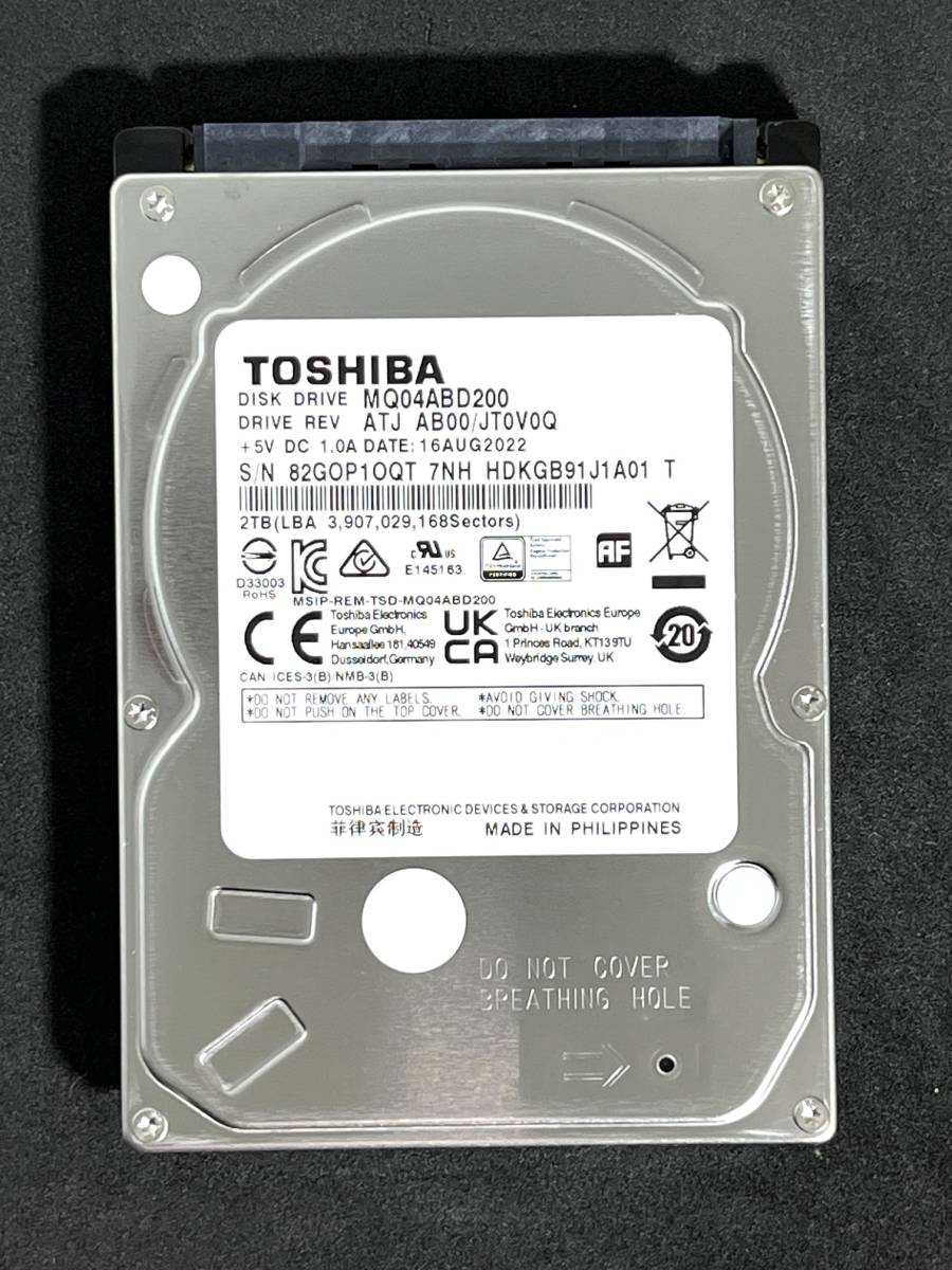 【送料無料】 ★ 2TB ★ TOSHIBA / MQ04ABD200 【使用時間:7 h】 2022年製 新品同様 2.5インチ内蔵HDD 9.5mm厚/SATA/5400rpm 東芝
