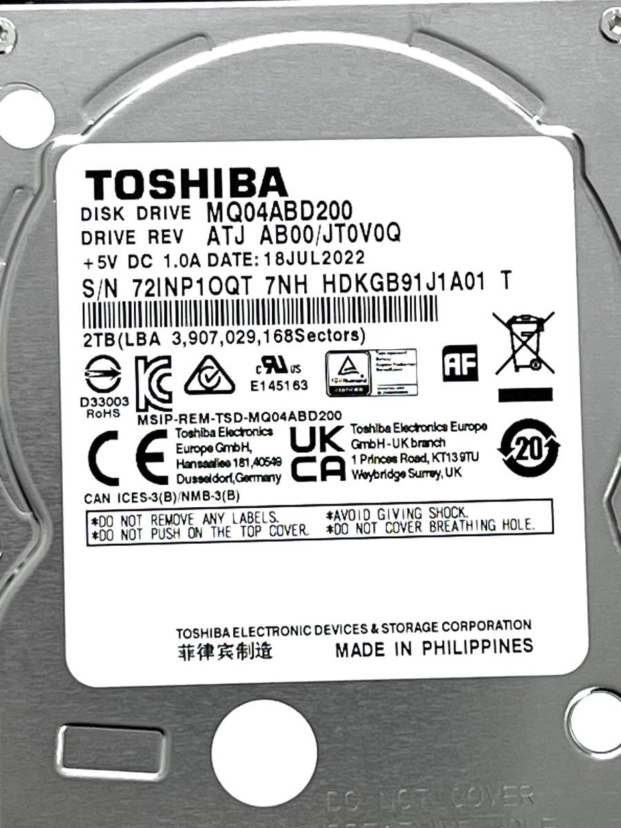 【送料無料】 ★ 2TB ★　TOSHIBA / MQ04ABD200　【使用時間：7 ｈ】 2022年製　新品同様　2.5インチ内蔵HDD　9.5mm厚/SATA/5400rpm 東芝　_画像3