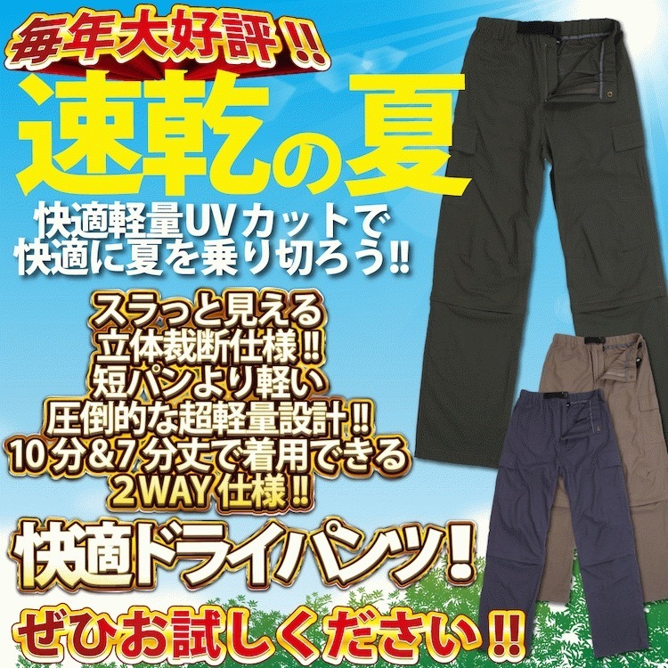 Размер речных брюк размер армии зеленые быстро сухие брюки сухие штаны Рыбалки.
