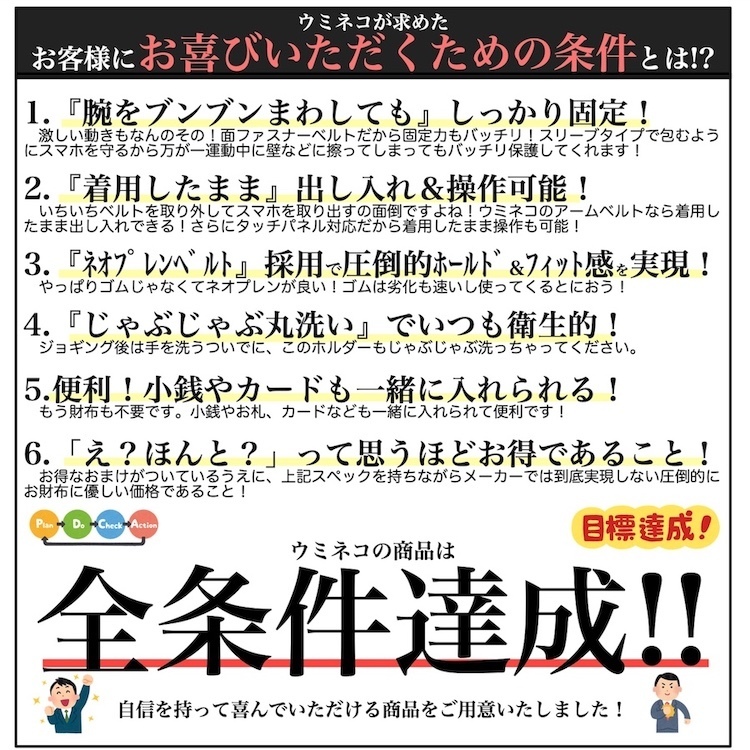 ローズレッド スマホ アームバンド アームホルダー スマートフォン ランニング ホルダー 腕 用 サバゲー 7インチまで Iphone12 防水ケース_画像4