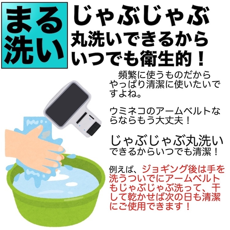 ローズレッド スマホ アームバンド アームホルダー スマートフォン ランニング ホルダー 腕 用 サバゲー 7インチまで Iphone12 防水ケース_画像9