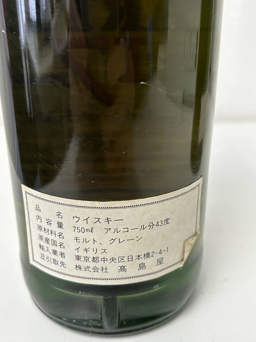 【2本セット】1円～ ジェームス マーティン 17年 750ml 43% 箱付 240303 JAMES MARTIN'S_画像4