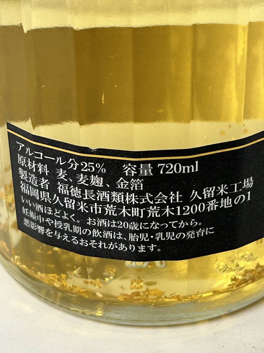 本格麦焼酎 長期貯蔵 極上 琥珀蔵 金箔入り 720ml 25% 箱付 240303_画像5