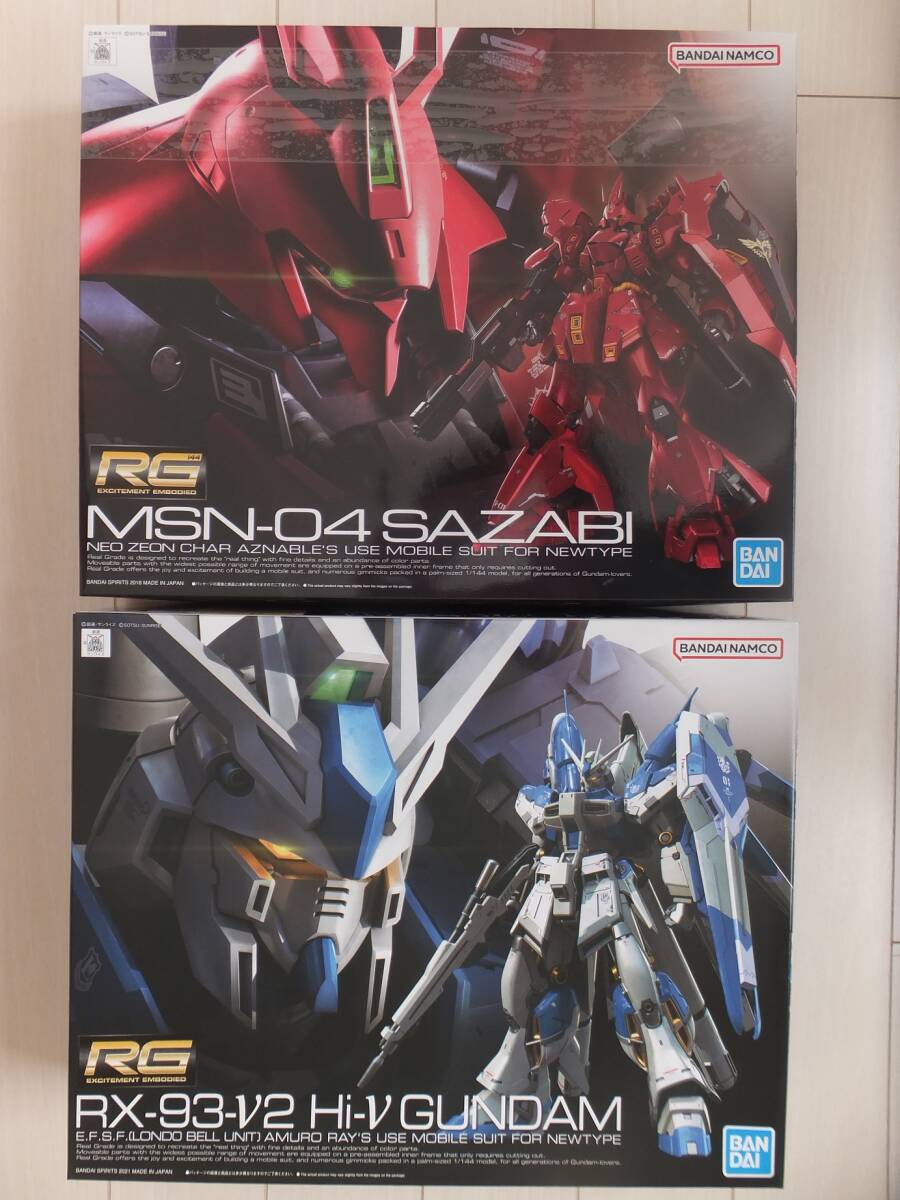 2種類セット！ 特価開始！ バンダイ　RG 1/144 サザビー ＆ RG 1/144 Hi-νガンダム　未使用・未開封品　※同梱不可＆営業所留め不可_未使用・未開封品・2種類セットです