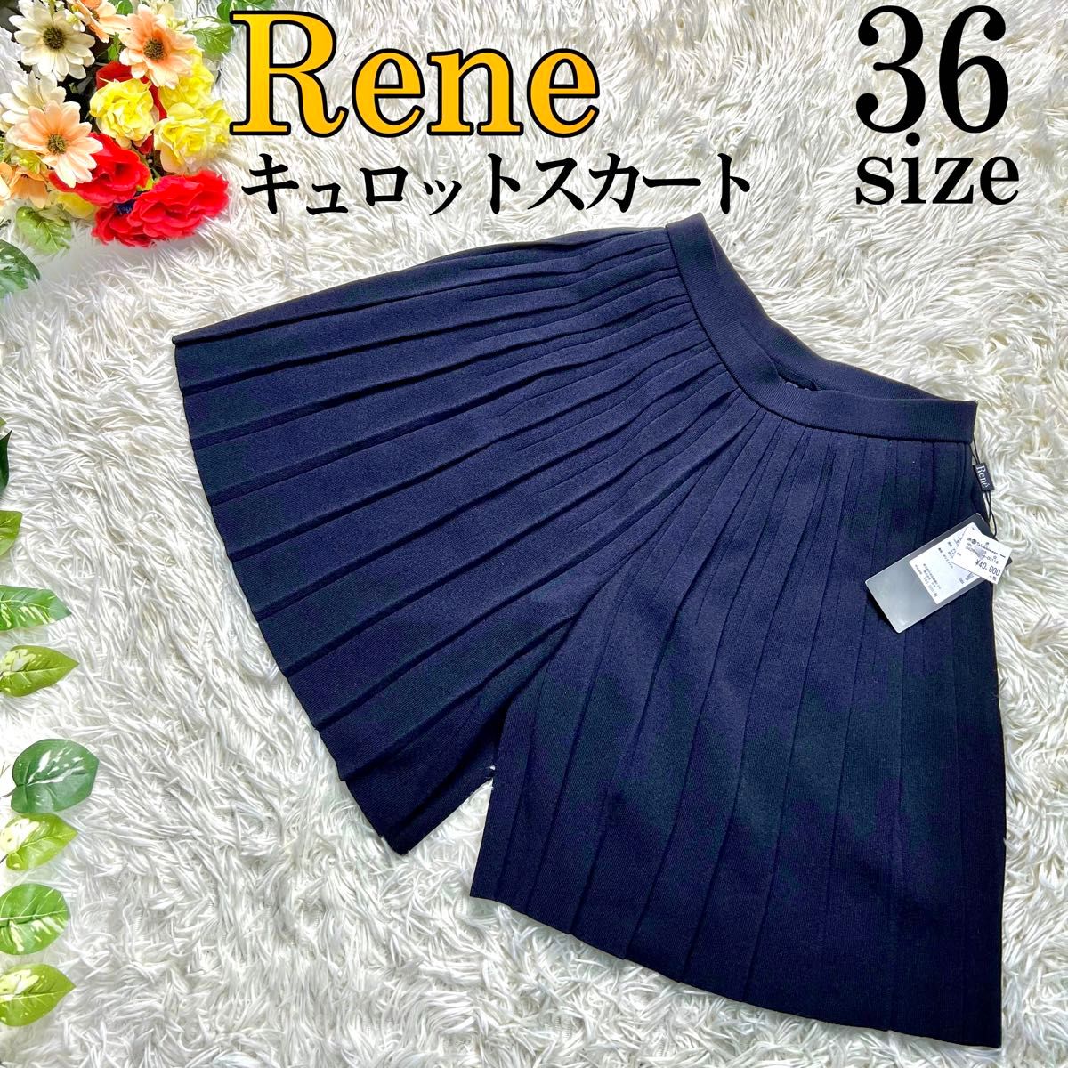 新品タグ付き】 ルネ Rene キュロット スカート ショートパンツ 黒