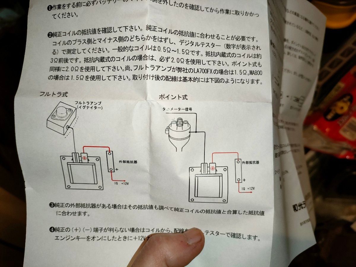 限定特価 JA11 和光テクニカル ブラックコイルMK-2 C-90 最安値