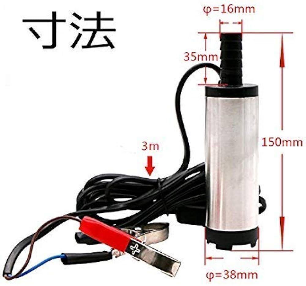 水中ポンプ 12V 小型 ワニクリップ ライブウェル ビルジポンプ クランプ 農業 海水 家庭用 キャンプ シャワー ボート 釣り 給水 排水 船_画像6