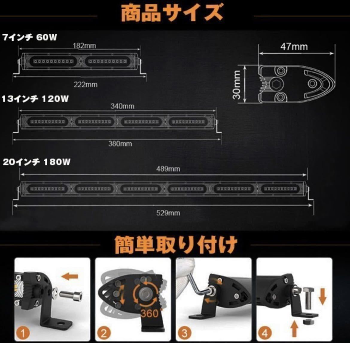 LEDワークライト ライトバー 120w 作業灯 投光器 補助灯 車幅灯 12v 24v デイライト スポットライト フォグランプ トラック ダンプ 照明_画像7