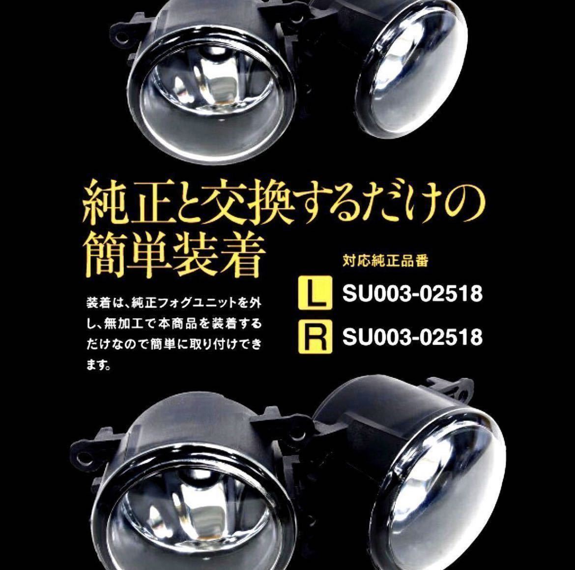 フォグランプユニット 純正交換 左右セット バルブ付き 強化レンズ 後付 フォグ スズキ 日産 ダイハツ ホンダ スバル ジムニー JB23 JB64_画像4