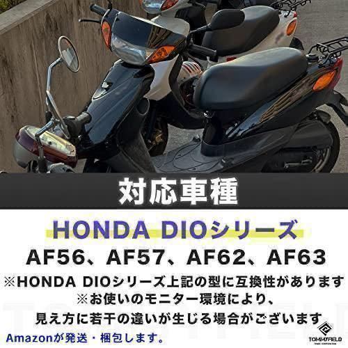 PH11 バイク LED ヘッドライト バルブ Hi/Low 切替 6000k ホンダ スズキ ライブ スマート リード ディオ Dio ZX AF34 AF35 AF62 AF63 AF68_画像6