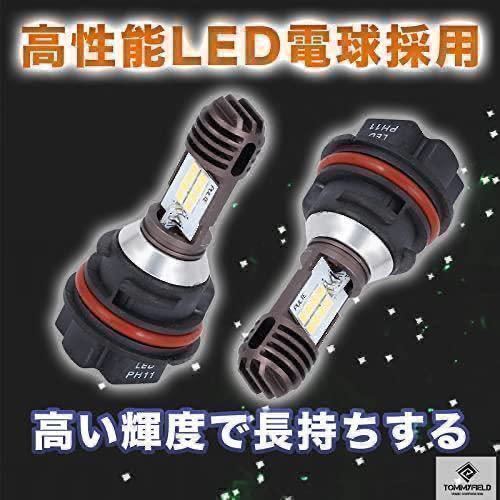 PH11 LED ヘッドライトバルブ ライブディオ AF34 AF35 スマートディオ AF51 AF56 AF57 DIO AF62 AF63 AF68 爆光 クレアスクーピー ホンダ_画像5