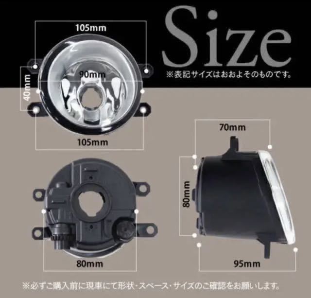 トヨタ フォグランプ ユニット プリウス ZVW30系 前期 後期 H8/H11/H16 耐熱 レンズ HID/LED 純正交換タイプ 互換品 アクア アルファード_画像2