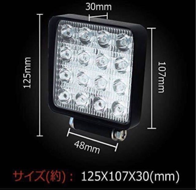 LED ワークライト 96w 2個 バックランプ 作業灯 車幅灯 投光器 12v24v スポットライト フォグランプ トラクター 農業機械 トレーラー 重機_画像8