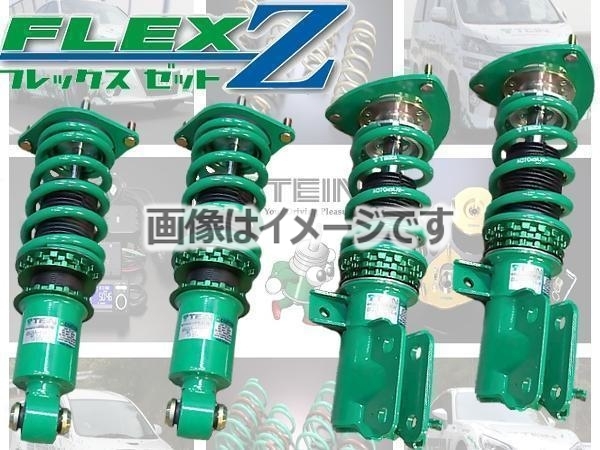 TEIN FLEX Z 車高調 テイン フレックスZ (フレックスゼット) スプリンター AE111 (GT)(FF -2000.07)(Rrドラムブレーキ不可) (VST40-C1SS4)_画像2