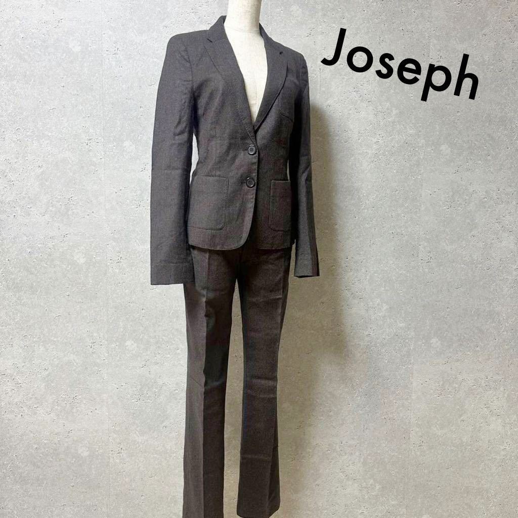 joseph ジョセフ 上下 スーツ 毛97% ウール ブラウン ポーランド製 オンワード樫山 ジャケット パンツ セットアップ パンツスーツ 冬