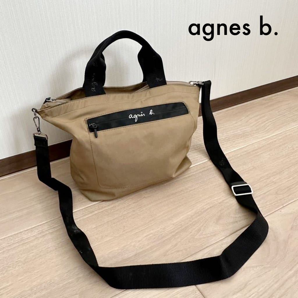 agnes b. アニエスベー 2way 肩がけ かばん ショルダーバッグ ハンドバッグ 軽量 通勤通学 トートバッグ 鞄 ベージュ バッグ