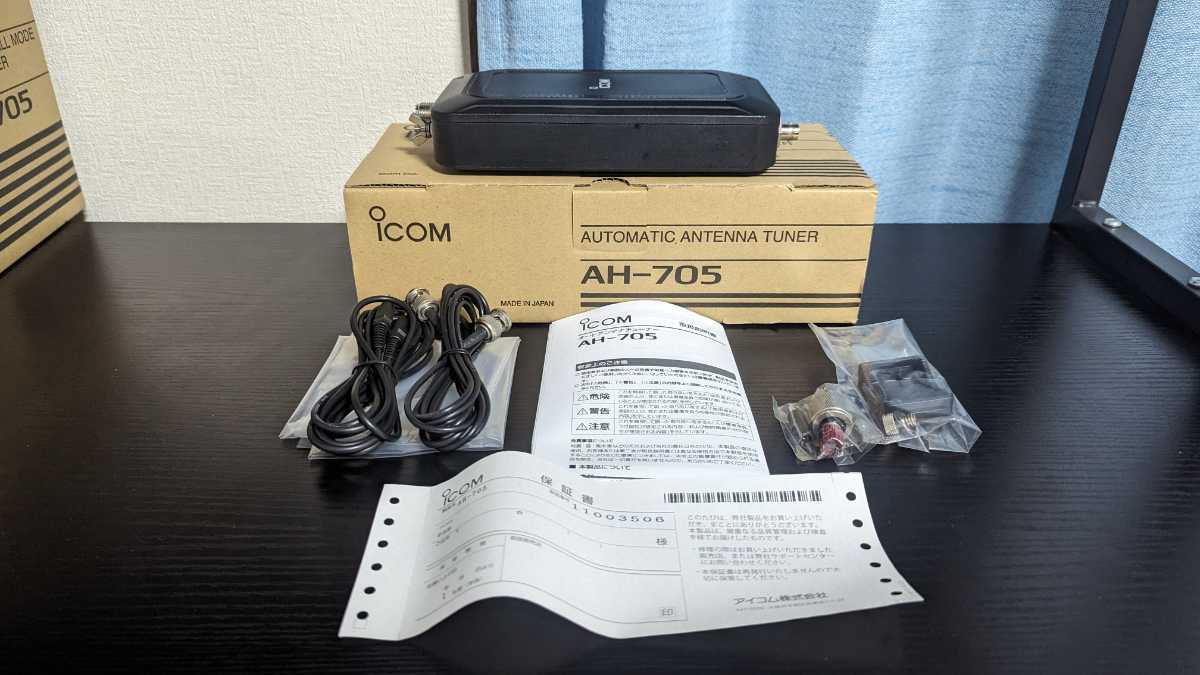 ICOM AH-705 IC-705専用アンテナチューナー_画像1